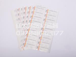 等離子指示卡_等離子化學(xué)指示卡-滑縣紅太陽(yáng)醫(yī)療