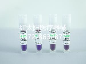 低溫等離子生物指示劑_生物指示劑-滑縣紅太陽(yáng)醫(yī)療器械