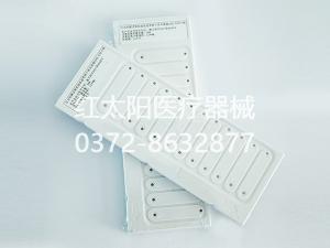 等離子滅菌器專用卡匣_過(guò)氧化氫卡匣-滑縣紅太陽(yáng)醫(yī)療