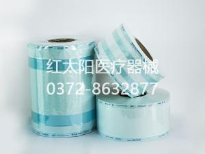 環(huán)氧乙烷包裝袋-環(huán)氧乙烷滅菌包裝袋-選滑縣紅太陽(yáng)醫(yī)療器械
